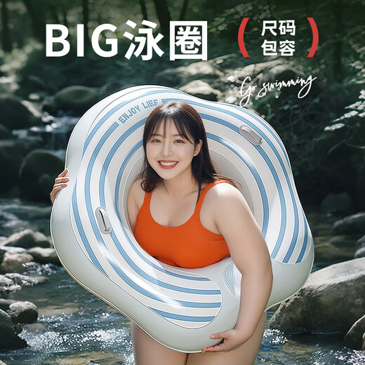 Outer color swimming ring adult press inflatable swimming ring thickened PVC simple ins style inflatable swimming ring children's floating ring armpit ring Huayang 80 laps sea blue coconut 80-120 Jin Jin equals 0.5 kg