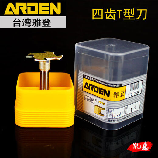 Yaden Woodworking Tool Battery-Wood Machine Gong Milling Mulling Woodworking Small Fin 4 BLADE CUTTER CUTEUR FOURTOOTS TRAP