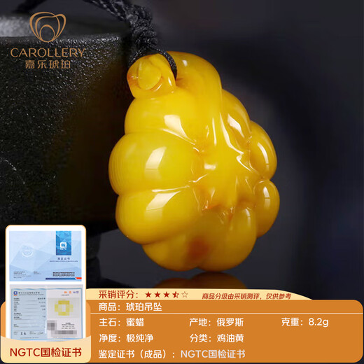 Jiale amber beeswax pendant amber carved pumpkin pendant natural oxidation old wax pendant female birthday gift