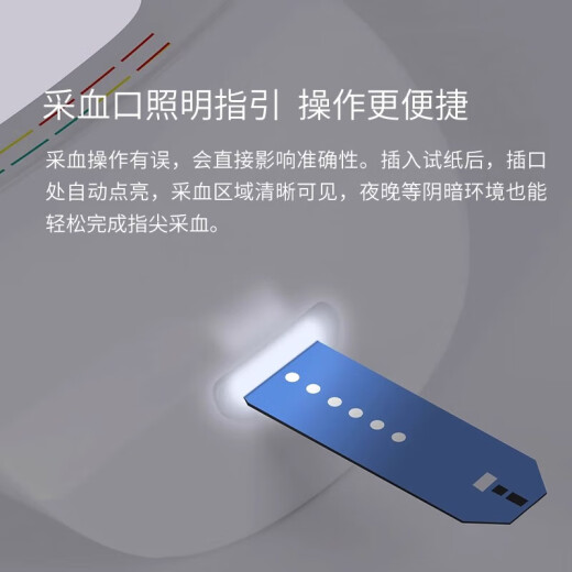 iHealth血糖仪AG607 AG605 AG695 EGS-2000试纸 AGS-1000  不的 50试纸+50采血针+50棉片 含血糖仪