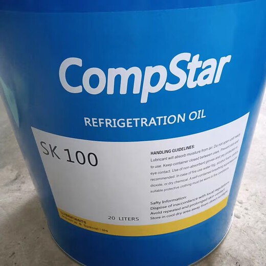 Refrigeration oil SK100 R22 low temperature cold storage screw compressor SK100 SK120 SK100 20L