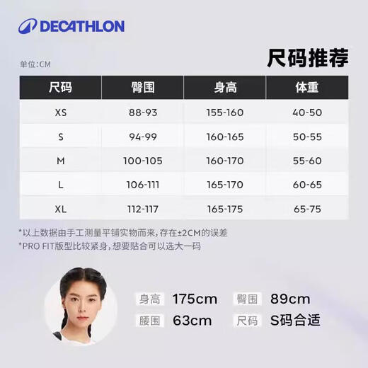 Decathlon Cycling Pants Women's Road Bike Double Arrow Cycling Pants Women's Shorts Cycling Clothing Equipment 5143876