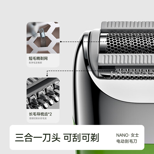 Colored (yoose) electric shaver special armpit hair removal artifact to remove leg hair and underarm shaver for boys and girls to trim private parts New Year gift NANO Taro Purple