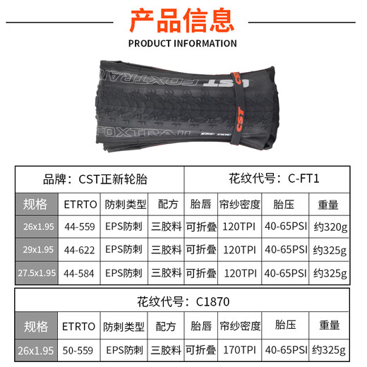 CST Zhengxin CFT1 ultra ligero Competencia de neumáticos de bicicleta de montaña antiharpes Concurso de neumáticos plegables de montaña 26/27.5/29*1.95 C1698_27.5x1.75 Tiratorio plegable 1