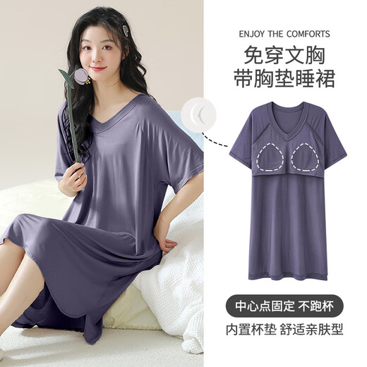 
Langsha cool modal thin cool nightgown for women in summer with chest pad short sleeve mid-length dress loose pajamas 13297# M