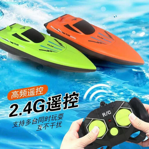 Yunya high-speed remote control speedboat children's boat charging waterproof radio electric boy oversized water toy remote control model battery version-orange speedboat
