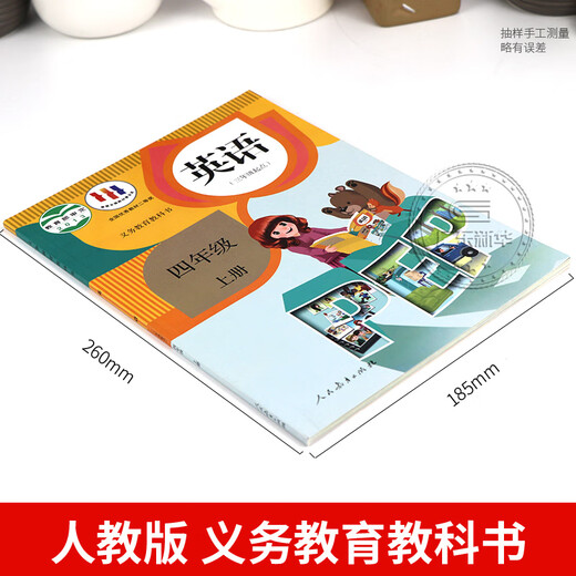Libros de texto de la escuela primaria Libros chinos y matemáticos de inglés para el grado 1, 2, 3, 4, 6, Volumen 1 del People's Education Press RJ Versión de Beijing Versión de la Universidad Normal de Matemáticas 12346, Libros chinos para el Grado 1, Libros de texto de educación obligatoria Libros de texto para Grado 4, China + Matemáticas + Inglés [Press People's Press + Beijing Versión de la Universidad Normal]]