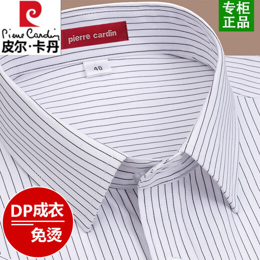 皮尔卡丹100%纯棉短袖衬衫男2025夏季新款中年商务正装条纹男士免烫衬衣男 6628【短衣袖】 45 【建议185-200斤】