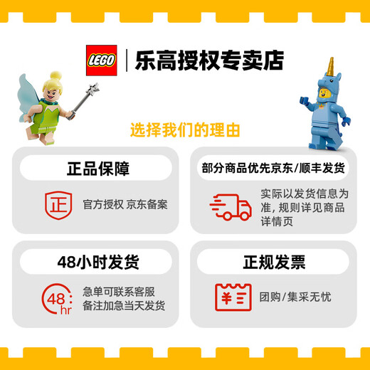 LEGO (LEGO) Debao Big Grain Match и малыш