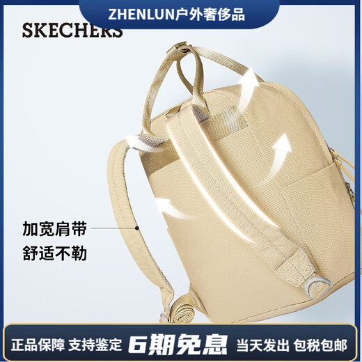 Skechers men and women fashion macaron backpack large capacity multi-pocket student schoolbag light pink/001V