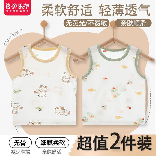 迪士尼婴幼儿棉无袖可爱卡通打底上衣夏季薄款小背心0-6月男宝宝上装 6621+6627 73(衣长见详情) 均码