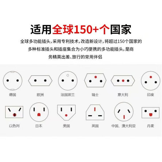 JD Logistics Prise de convertisseur universelle universelle Xiaomi même modèle Japon, Royaume-Uni, Corée, Thaïlande, norme britannique, norme allemande, version Bali Hong Kong Convertisseur 3 prises améliorées (1 paquet)