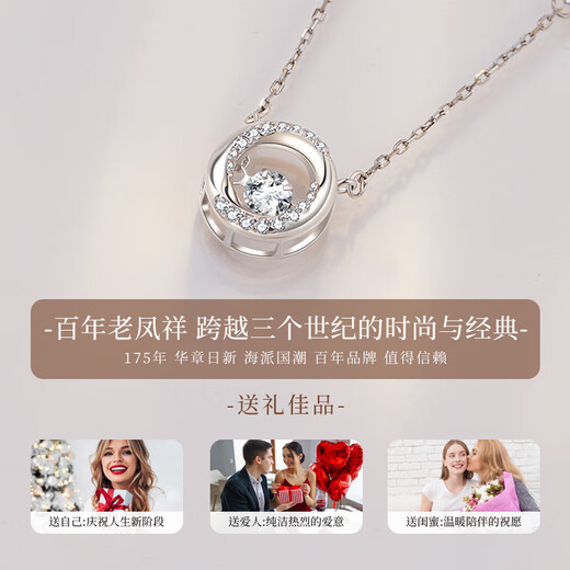 Lao Fengxiang S925 silver necklace for women, fashionable and versatile Mobius pendant jewelry, birthday and anniversary gift for girlfriend and wife, movable *Mobius necklace* brand gift box