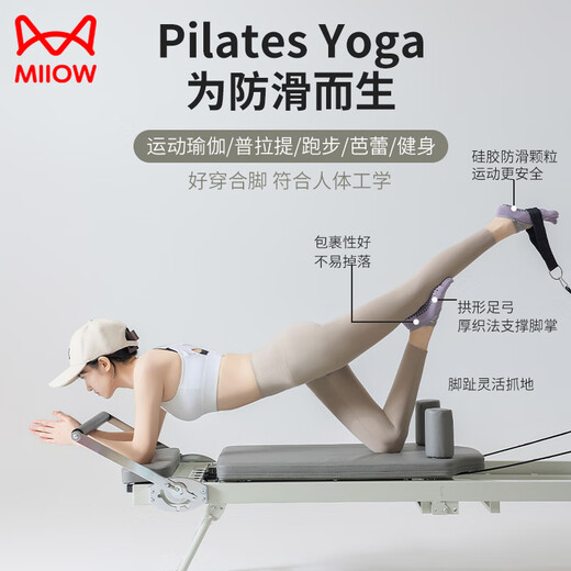 MiiOW Five Toe Socks Yoga Non-Slip Socks Women's Professional Non-Slip Indoor Special Sports Dance Pilates Split Toe Boat Socks Women 2 Pairs White + Pink One Size