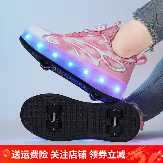 Bekebe Rampage Chaussures pour garçons et filles Chaussures de poulies à quatre roues pour les élèves primaires et secondaires Lumineux Lumineux Automatic Children's Roller Skates With Wheel Chaussures 898 Pink Four-Wheel Without Light 32 Taille Chaussures Inside Longueur 20 cm