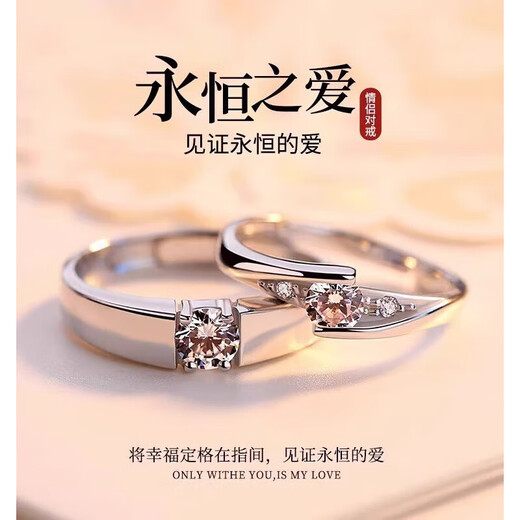 DRPT950 platinum ring for couple, male and female pair, platinum moissanite engagement diamond ring, Valentine's Day gift, everlasting vows, light luxury model, single ring for women