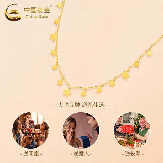 CHINA GOLD 18K Gold Star Necklace for Women New Versatile Gypsophila Lock Valentine's Day Birthday Gift for Girlfriend and Wife 18K Gold Star Necklace 0.8g Rose Gift Box