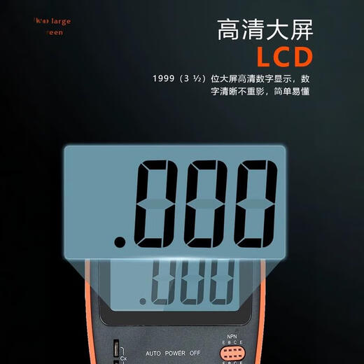 胜利仪器（VICTOR）胜利万用表VC9208/05数字高精度全自动电工表数显式VC890D/C+ VC9205 功能全 （送电容夹）