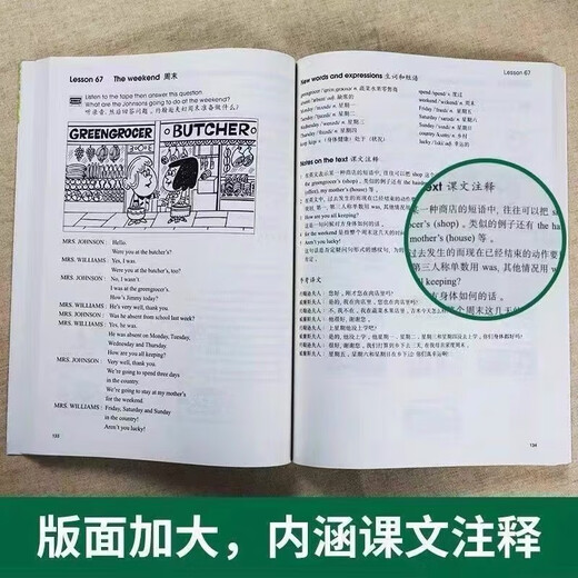 Jingdong Express New Concept English 1 Учебник Студенческая книга New Concept English Book Учебник английского языка Помощник преподавателя начальной и средней школы English Zero Basics Вводная книга Книга для обучения прослушиванию аудио Новая концепция Самообучение английского Издательство «Иностранный язык и культура» Новый 1 учебник