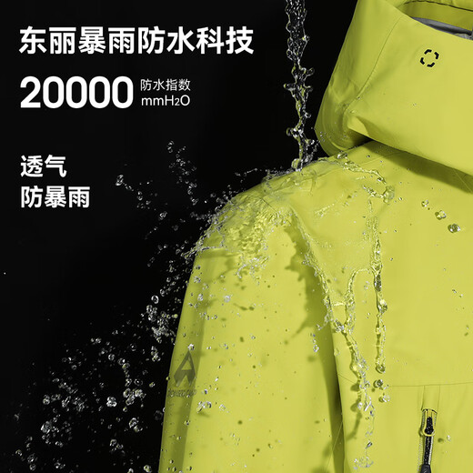 Trailblazer Lin Gengxin's same style Kitty Jacket Men's Spring and Autumn Outdoor Windproof Waterproof Breathable Jacket Women's Jacket