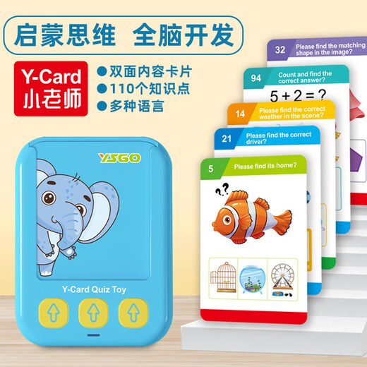 跨境俄文新品英文插卡机俄罗斯儿童益智玩具发声书俄语卡片学习机 俄文小老师插卡机（配55张卡片110页面