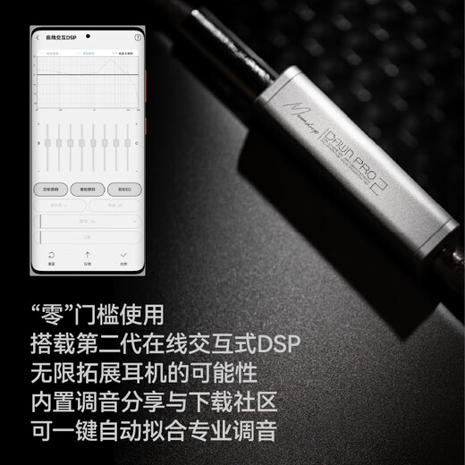 Shuiyueyu Dawn 2 two-type Dawn pro2 decoding headphone amplifier small tail 3.5/4.4 dual decoding chip volume control HIFI fever high-performance portable headphone amplifier Dawn 2 Jingcang Sufa