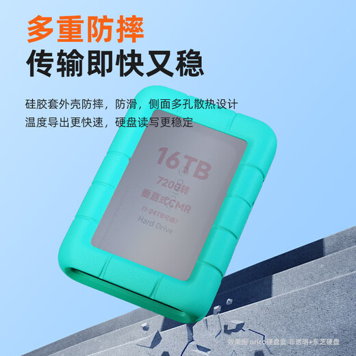 Toshiba-Festplatte 24t, 22t, 20t, 18t, 16t, 8t, 6t, 4t, 2t, Desktop, mobile Festplatte, vertikal, CMR, optional, große Kapazität, mechanische externe Baugruppe, USB + Typec, bereits montiert und partitioniert (sorglos), 7200 CMR, vertikal, leuchtendes Orange, 20 TB