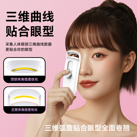 Eyecurl straight electric eyelash curler electric eyelash curler heated curler eyelashes