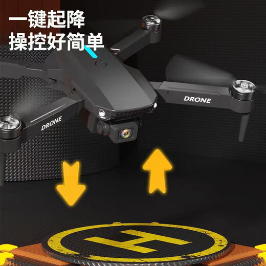 2025 new drone HD professional aerial photography for children, elementary school students, small boys, birthday gifts, remote control aircraft E8-single camera [aerial photography] folding fuselage, single battery [with accessories]