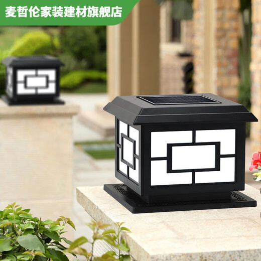 Vinoas neue Solar-Torpfostenlampe mit doppeltem Verwendungszweck, Villa-Wandzaunpfostenlampe, Gartenhof-Wandpierlampe, wasserdichte, flache Außenabdeckung, Ruyizhong, 20 cm, schwarze, rein elektrische Version