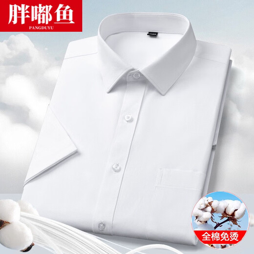 Crunchy Fish Kurzärärmungshemd Herren Sommer New Business Casual Professional Professionaler Kleidung Baumwollhemd Solid Farbe mittleren und älteren Zentimeter Hemd Top DX6630 Blue Cross Plaid M (/39 [Empfohlen 120-130jin [Jin gleich 0,5 kg] tragen])))