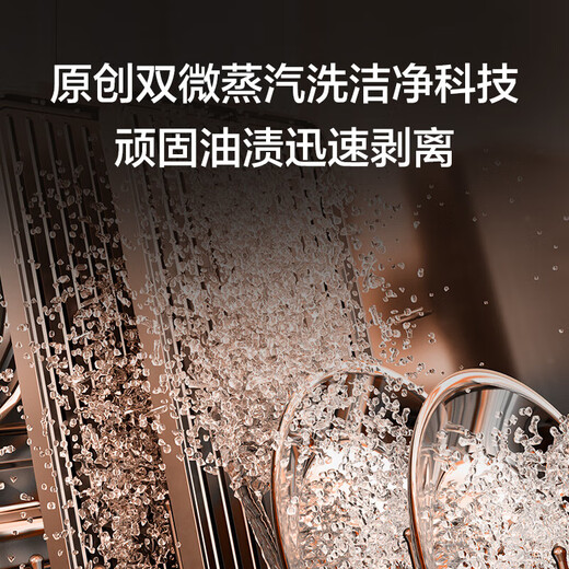 Haier (Haier) 17 sets of W30MAX flagship built-in dishwasher mother and baby safe cabin dual 80 high temperature smart door opening quick drying 168h long-lasting net storage EYBW17586GGU1 17 sets of Haier dishwashers upgraded double micro steam washing