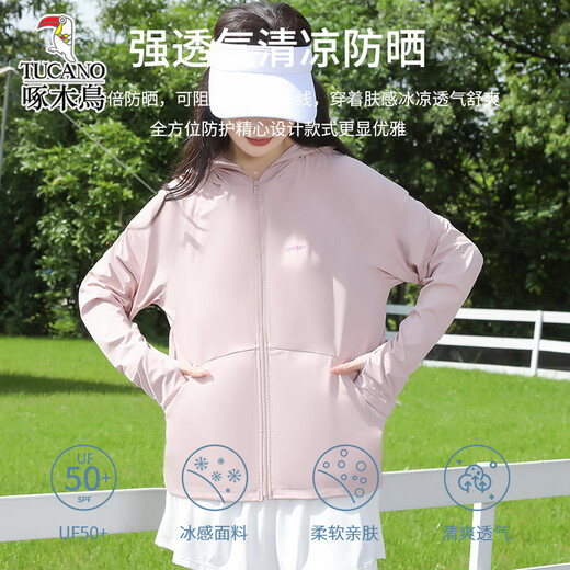 Les nouveaux vêtements de crème solaire en soie de glace extérieure de pic de Woodpecker pour les femmes UFP50 à capuche d'olive à capuche M (80-105jin [Jin est égal à 0,5 kg]))