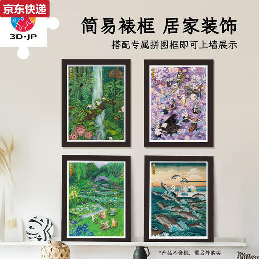 3-JP para adultos desactivados rompecabezas de plástico plano juguete 1200 piezas Decoración de la sala de estar Cheng Jing All Things Series CANGHAI ROLL 3899