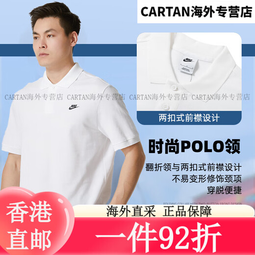 耐克（NIKE）T恤男装 2025夏季新款运动服透气宽松亲肤跑步休闲网球polo衫 FN3 FN3895-063/偏大/晒图退5 M(170/88A) 均码