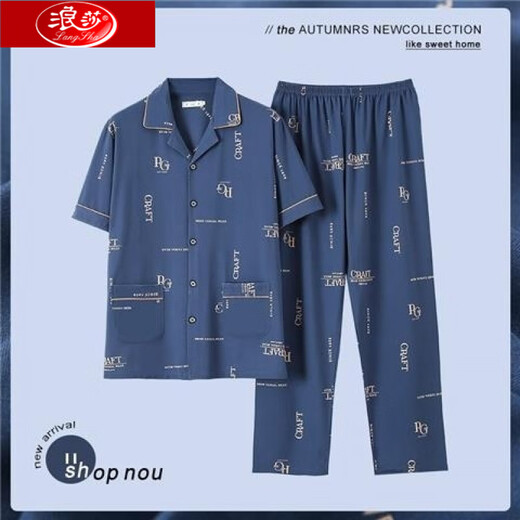 浪莎睡衣男士夏季短袖纯棉薄款宽松男款中青年家居服套装 691(棉) L (建议90-125斤)