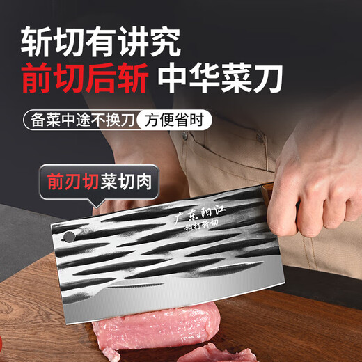 Xingren Yangjiang kitchen knife household slicing knife ancient forged chopping dual-purpose knife bone cutting sharp chef's special kitchen knife