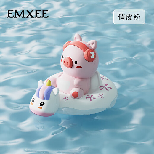 Manxi (EMXEE) new product baby bathing toys baby swimming toys toys toys for boys and girls bathing artifacts, 1 playful powder