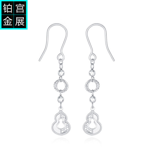 Gongzhan platinum gourd earrings, long style, small face, pt950 platinum earrings for women, simple and elegant, versatile earrings, ear hooks, a pair of Fulu gourd platinum earrings, about 3.6-3.8 grams