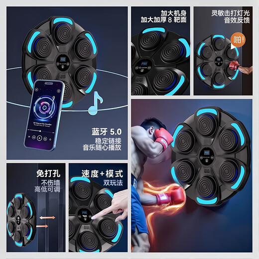 MI XIAOSHU Smart Music Boxing Machine Mur cible des jouets éducatifs pour enfants garçons et étudiants de 7 à 12 ans cadeau d'anniversaire de garçons dix ans