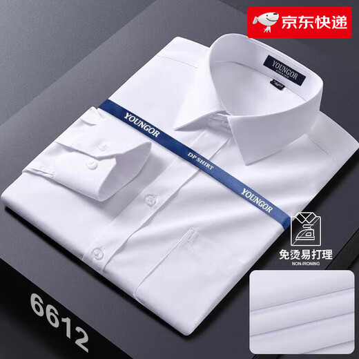 雅戈尔旗舰官方店长袖衬衫男士春秋季2025新款免烫商务休闲职业正装白 6626[蓝黑格子] 均码 45码195斤-210斤