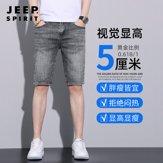 Jeep Spirit Fünf-Punkte-Denim-Shorts Herren Sommer Lose gerader elastische Oberbekleidung lässig mittelgroßen 2025 neue Männer 5-Punkte-Hosen 867-1 Schwarzer Grau 28 zwei Fuß eins