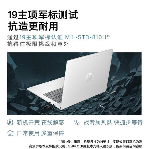 HP vs. 66 seventh/eighth generation Ryzen version thin and light laptop Probook business office college student online class game notebook customization vs. 66 eighth generation 16 Ryzen 7 250H 2.5K screen for fun 32G 1T solid state - long battery life experience