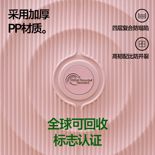 Maleta Ginza, atractiva, maleta de gran capacidad, maleta con ruedas, se puede abordar, ligera, viaje de negocios, estudio, reciclable, almidón de raíz de loto, 20 pulgadas