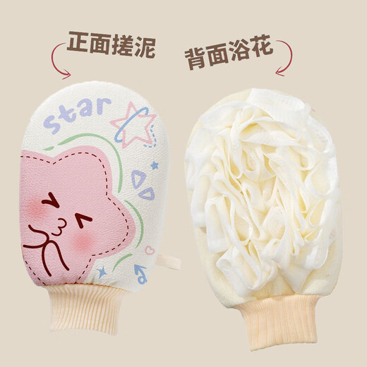 Zhenxi bath towel, bath towel, bath ball, flower bath towel, back rub for men and women, strong mud rub, back rub, little pink star bath towel, flower bath towel, two-in-one bath towel
