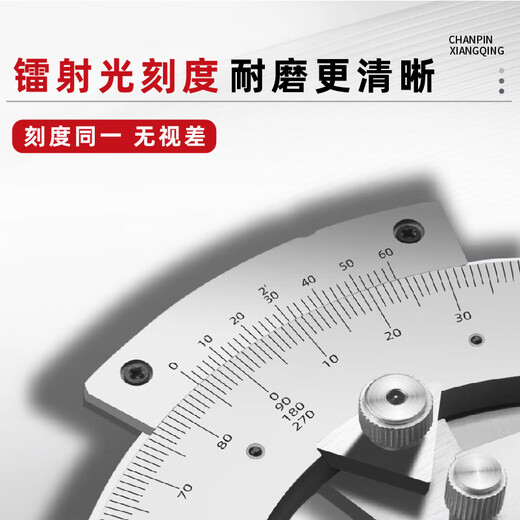 Mitzi carbon steel angle ruler high-precision stainless steel vernier caliper multi-function protractor precision angle ruler 0-360 no parallax/stainless steel upgrade