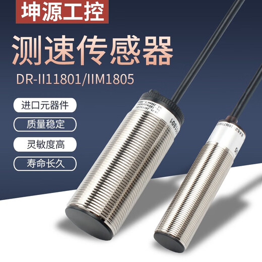
Speed ​​test proximity switch XSAV11801 XSAV11373 Speed ​​sensing XSA-V sensor XSAV12801 11801