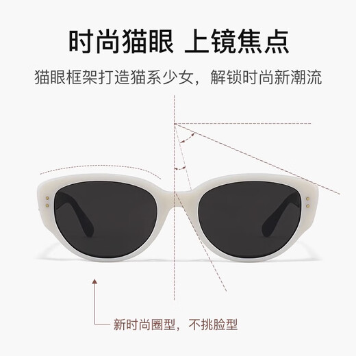 Menmuji cat-eye sunglasses for women with high-end look, small retro European and American style sunglasses, white frame, black and gray film