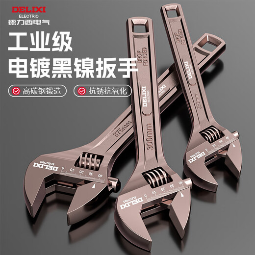 DELIXI ELECTRIC black nickel adjustable wrench multi-functional household open bathroom wrench live spanner square hole black nickel 200mm