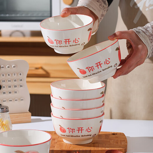 Household eating bowl ceramic new peach you are happy large rice bowl girls porcelain bowl tableware peach you are happy 1 pack 4.5 inches